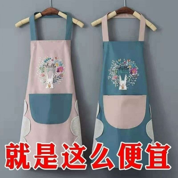Kitchen Apron for women with Pockets (1pcs)