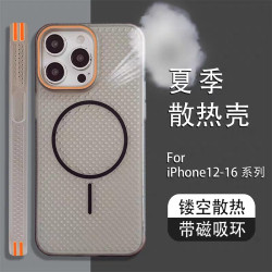 Magsafe Wireless Charge Heat Dissipation Phone Case