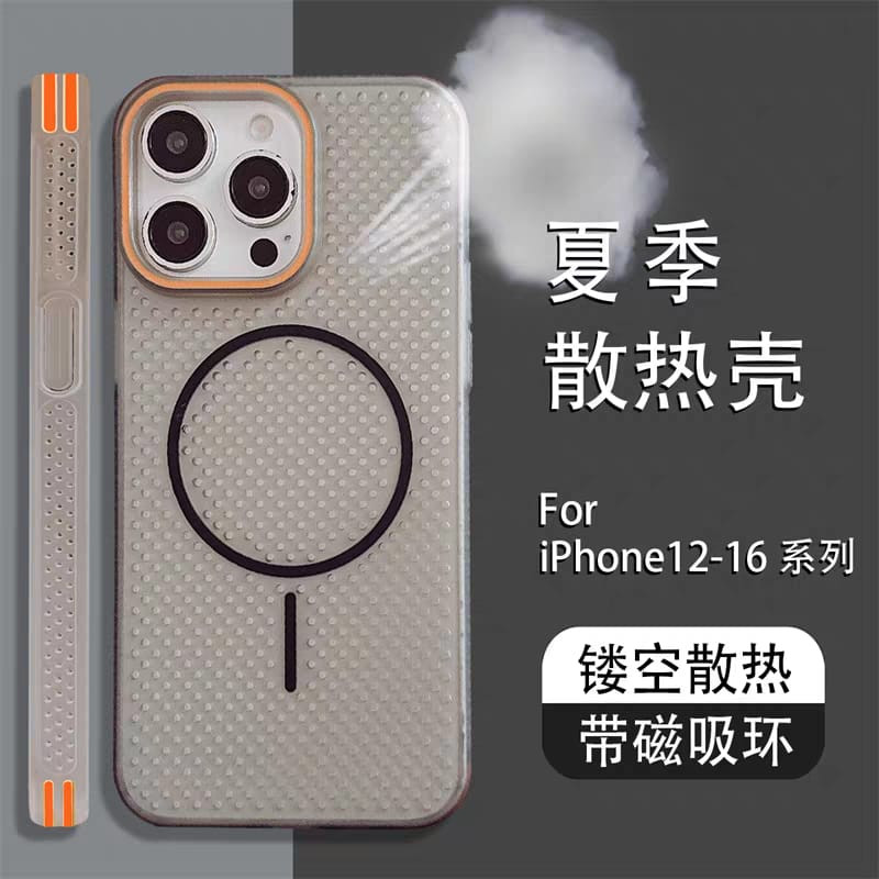 Magsafe Wireless Charge Heat Dissipation Phone Case