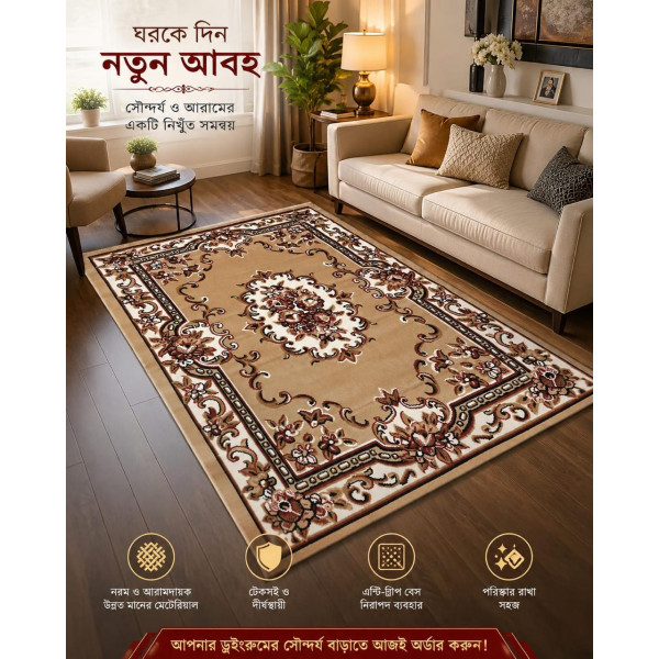 5'x7' Turkish Floor Carpet (PTC-10)