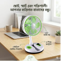 Rechargeable Fan With Light (Foldable)