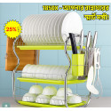 3 Layer Kitchen Rack With Tray