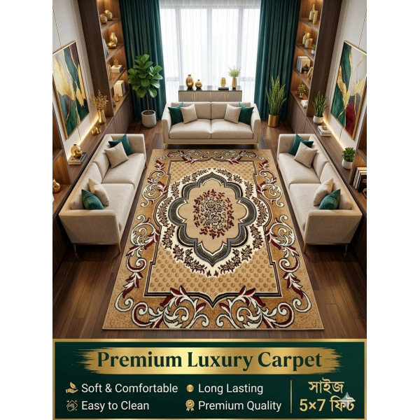 5'x7' Turkish Floor Carpet (PTC-2)