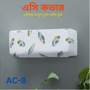 AC Cover (AC 8)...