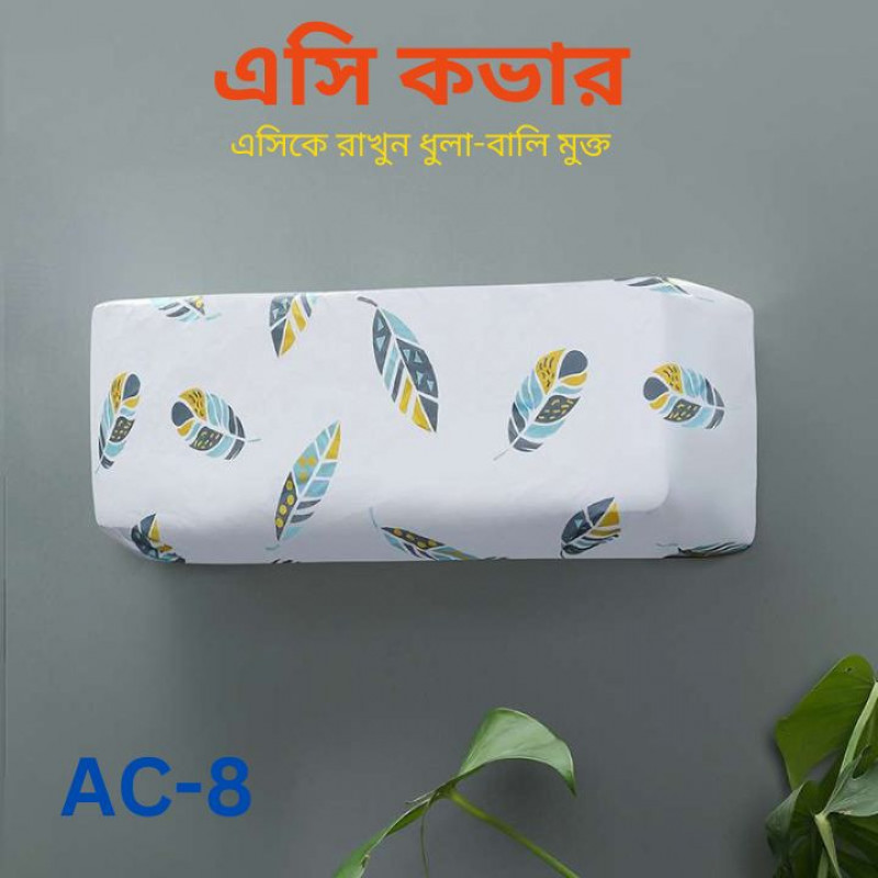 AC Cover (AC 8)