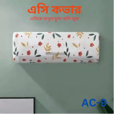 AC Cover (AC 9)