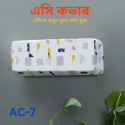 AC Cover (AC 7)