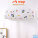 AC Cover (AC 3)