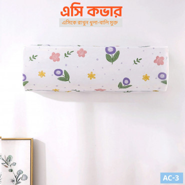 AC Cover (AC 3)...