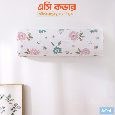 AC Cover (AC 4)