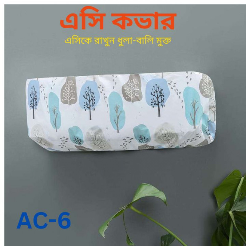 AC Cover (AC 6)
