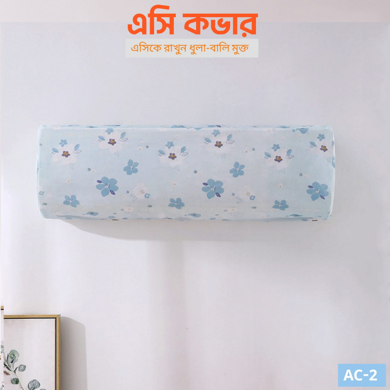 AC Cover (AC 2)