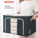 Blanket, Cloth & Comfort Storage Box (Blue)
