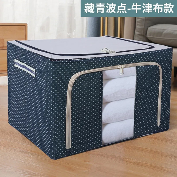 Blanket, Cloth & Comfort Storage Box (Blue)
