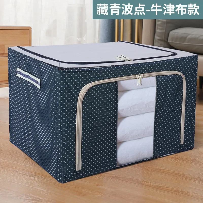 Blanket, Cloth & Comfort Storage Box (Blue)