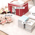Blanket, Cloth & Comfort Storage Box (Red)