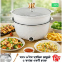 Nonstick Electric Cooker(4.5 Litre) White