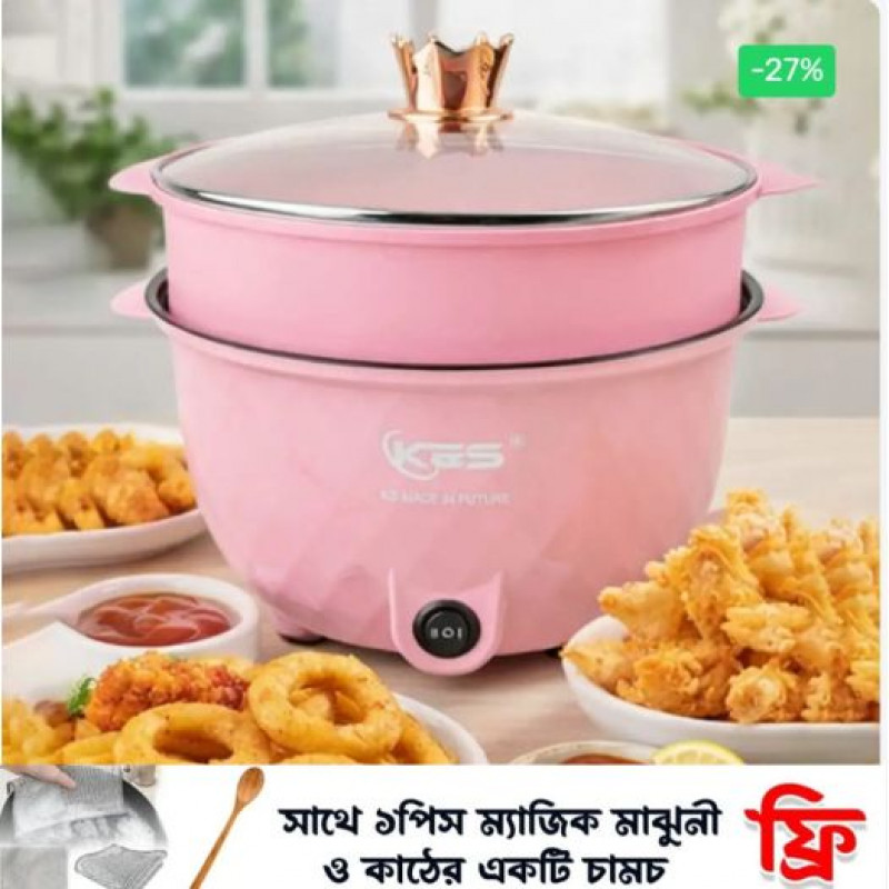 Nonstick Electric Cooker(3.5 Litre) Pink