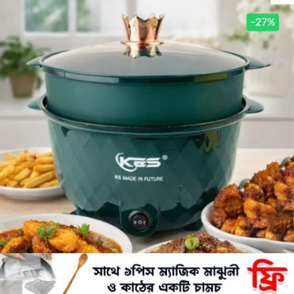 Nonstick Electric Cooker(3.5 Litre) Green