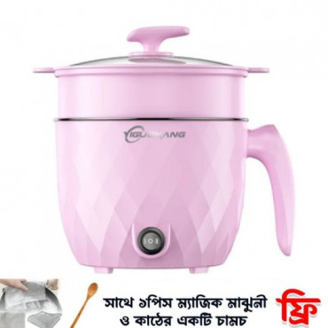 Nonstick Mini Cooker(Pink)
