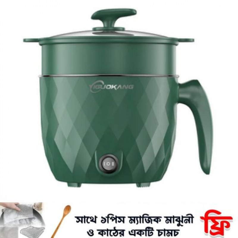Nonstick Mini Cooker(Green)
