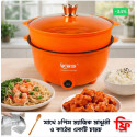 Nonstick Electric Cooker(5.5 Litre) Orange