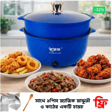 Nonstick Electric Cooker(4.5 Litre) Blue