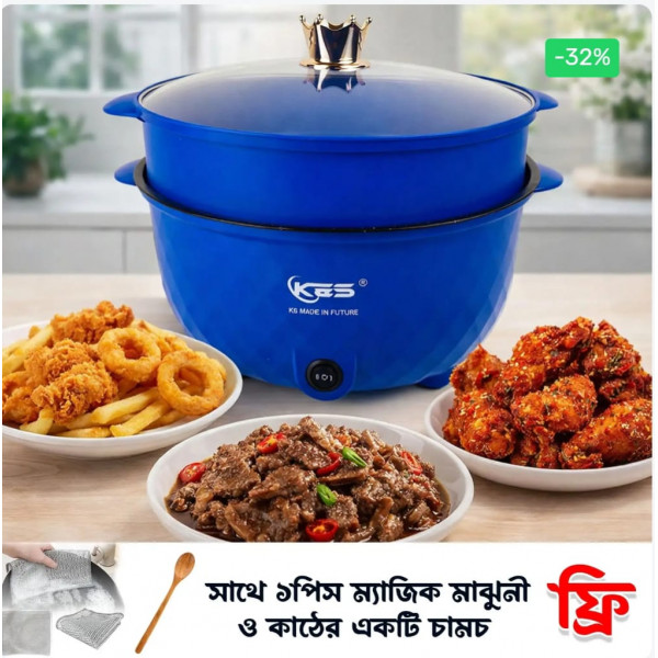Nonstick Electric Cooker(4.5 Litre) Blue