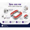Fridge Door Lock(2 Pcs)