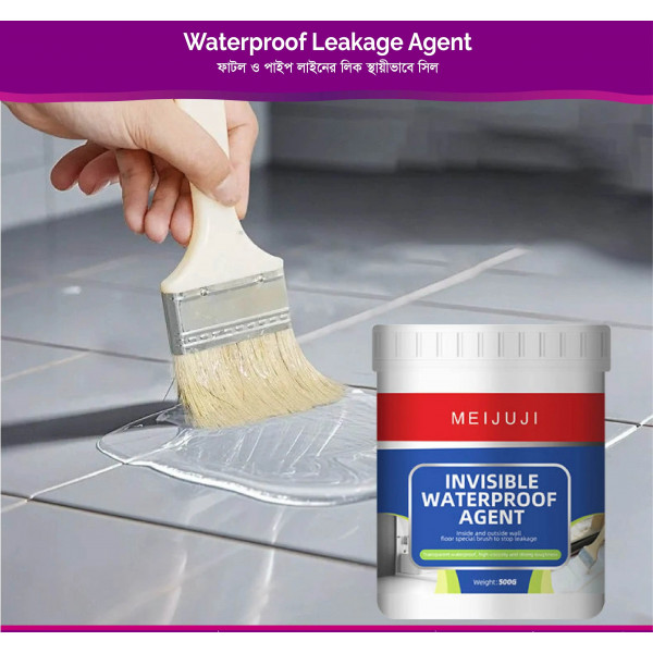 Waterproof Leakage Agent| ফাটল ও পাইপ লাইনের লিক স্থায়ীভাবে সিল