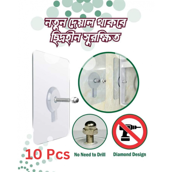 Nut Screw Wall Hook