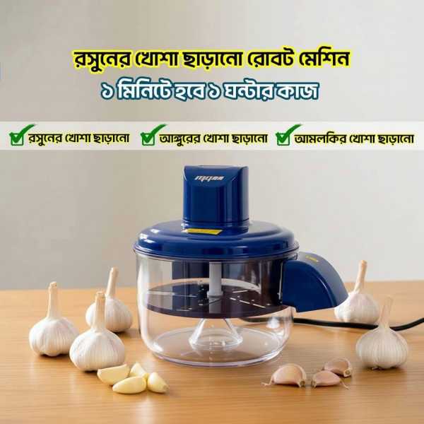 Automatic Peeler Machine