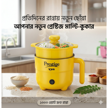 Prestige Mini Cooker...