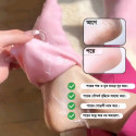 Silicone Moisturising Socks (২ জোড়া)