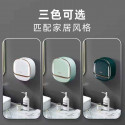 ( 3-Pcs) Soap Box with Flip Cover