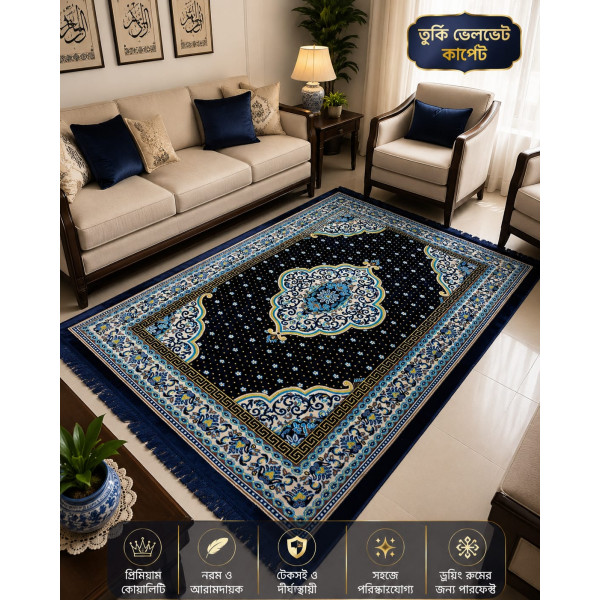 4.5'x6.5' Turkish Floor Galicha (NB-1)