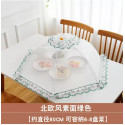 Umbrella Food Cover(Blue)