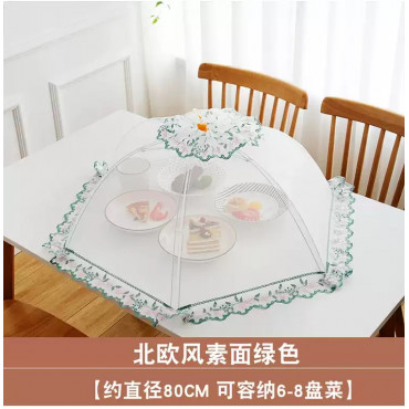 Umbrella Food Cover(Blue)