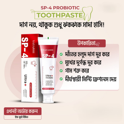 SP-4 Toothpaste...