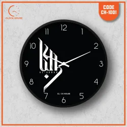 Allah Al Akbar Islamic Calligraphy Black Wall Clock Clock House CH-1001
