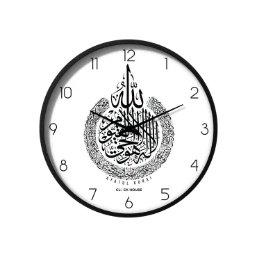 Islamic Arabic Calligraphy Ayatul Kursi White Wall Clock CH-1066