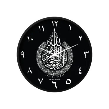 Islamic Arabic Calligraphy Ayatul Kursi Black Wall Clock CH-1131