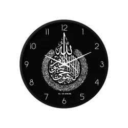 Islamic Arabic Calligraphy Ayatul Kursi Black Wall Clock CH-1133