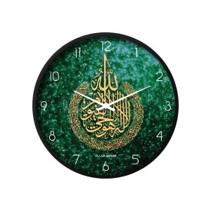 Islamic Wall Clock