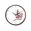 Red and Black Arabic Calligraphy Islamic Wall Clock CH-1007
