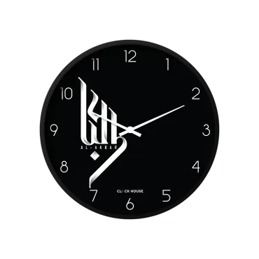 Allah Al Akbar Islamic Calligraphy Black Wall Clock Clock House CH-1001