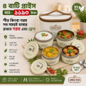 Ap 4 Layer Lunch Box Set (4 Pcs + Free Carry Bag)