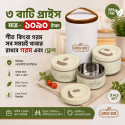 AP 3 Layer Lunch Box Set (3 Pcs + Free Carry Bag)