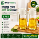 2 in 1 Oil Sprayer (2 Pcs)