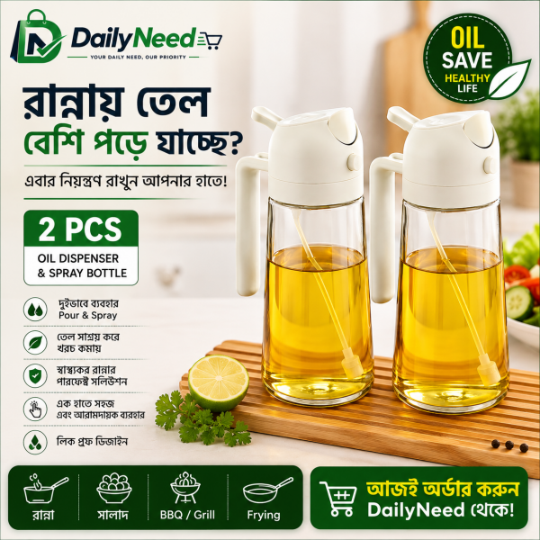 2 in 1 Oil Sprayer (2 Pcs)